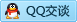 QQ在线咨询2432692886